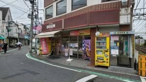キッチンオリジン 調布柴崎店