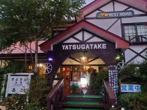 レストハウス 八ヶ岳