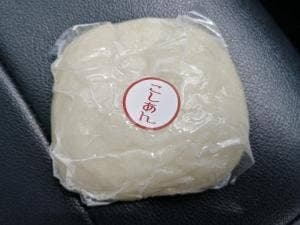 香月屋