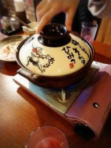 赤から 盛岡大通店