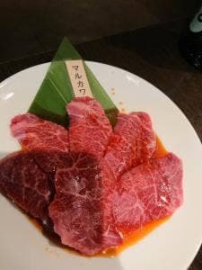 絶品の焼肉 Ryu