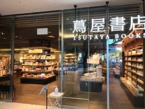 スターバックス コーヒー 奈良 蔦屋書店