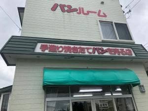 ペニーレーン