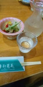 和菜美