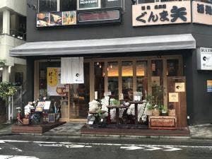和食ダイニング NakaMura