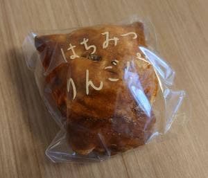 みるくの樹