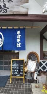 砂場