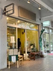 吉田ジェラート