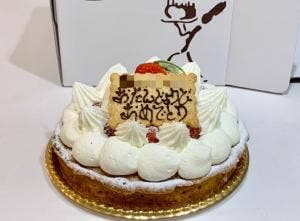 シェ・イリエ 函南店