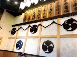 九州魂 磐田駅前店