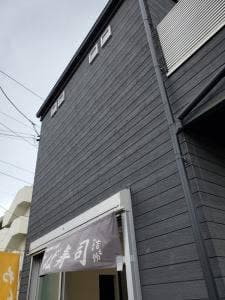 和泉家吉之助