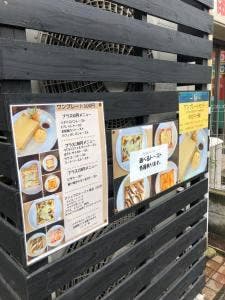 日英堂