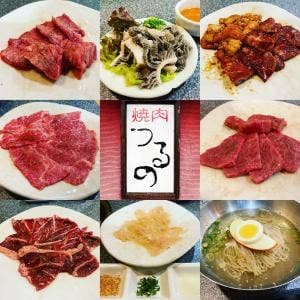 つるの