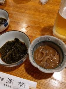 漁竿