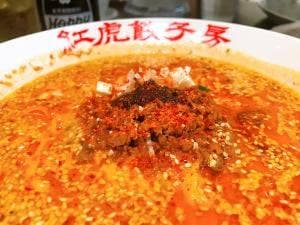 紅虎餃子房 青葉台東急スクエア店