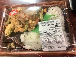 キッチンオリジン 西所沢店