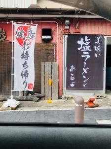 居酒屋えーわい