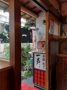 割烹一声