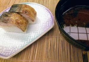 料亭 ふみや