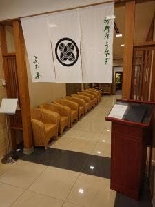 ふた葉 名古屋ガーデンパレス