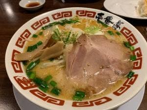 ラーメン屋 壱番亭 大田原店