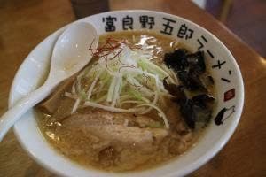 富良野 五郎ラーメン