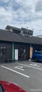 田丸屋 本店 静岡工場 STEP IN たまるや店