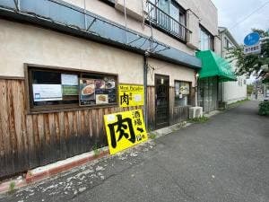 かしわのカレーやさん