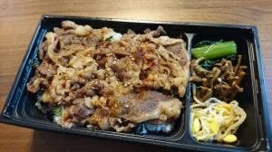 牛角 綾瀬店