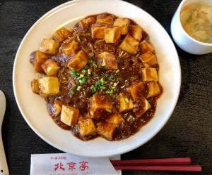 北京亭