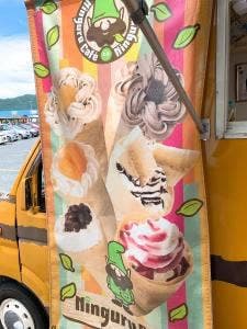NinguruCafe