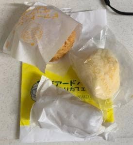 ビアードパパ 京王永山店