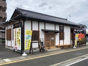 なんたって!!ビフテキ 甲府上今井店