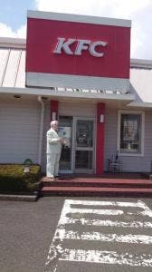 ケンタッキーフライドチキン 敦賀店