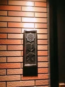 Bar 141