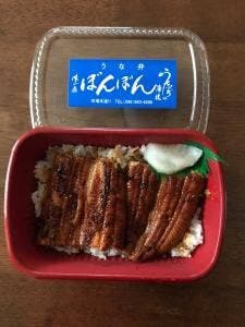 うなぎ専門店 味の店 ぼんぼん