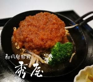 秀和風鉄板焼 秀屋