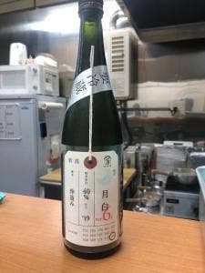 とも樹