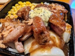 魚民 南越谷南口駅前店