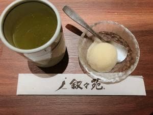 叙々苑 横浜港北店