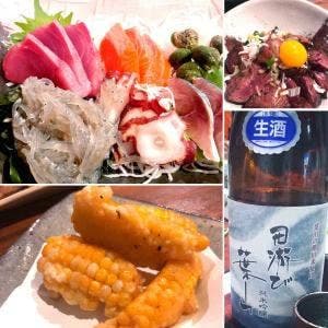 地魚と串焼きと旨い酒 くら