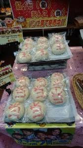 パン工房 LA GARE