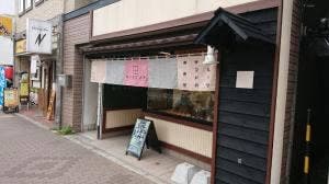 ロクテンハチ