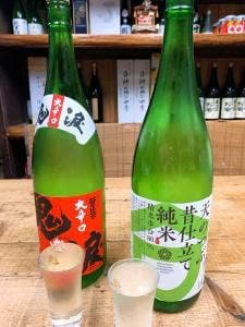 外野本店