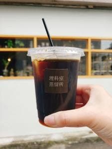 理科室蒸留所