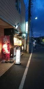 串焼 絶好鳥
