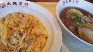 大阪王将 大蔵谷IC店