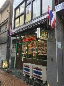 ニュー シャム