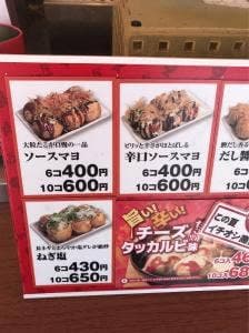 焼きたて屋 綿半スーパーセンター千曲店(FC)