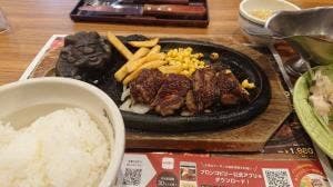 ブロンコビリー 東淀川菅原店